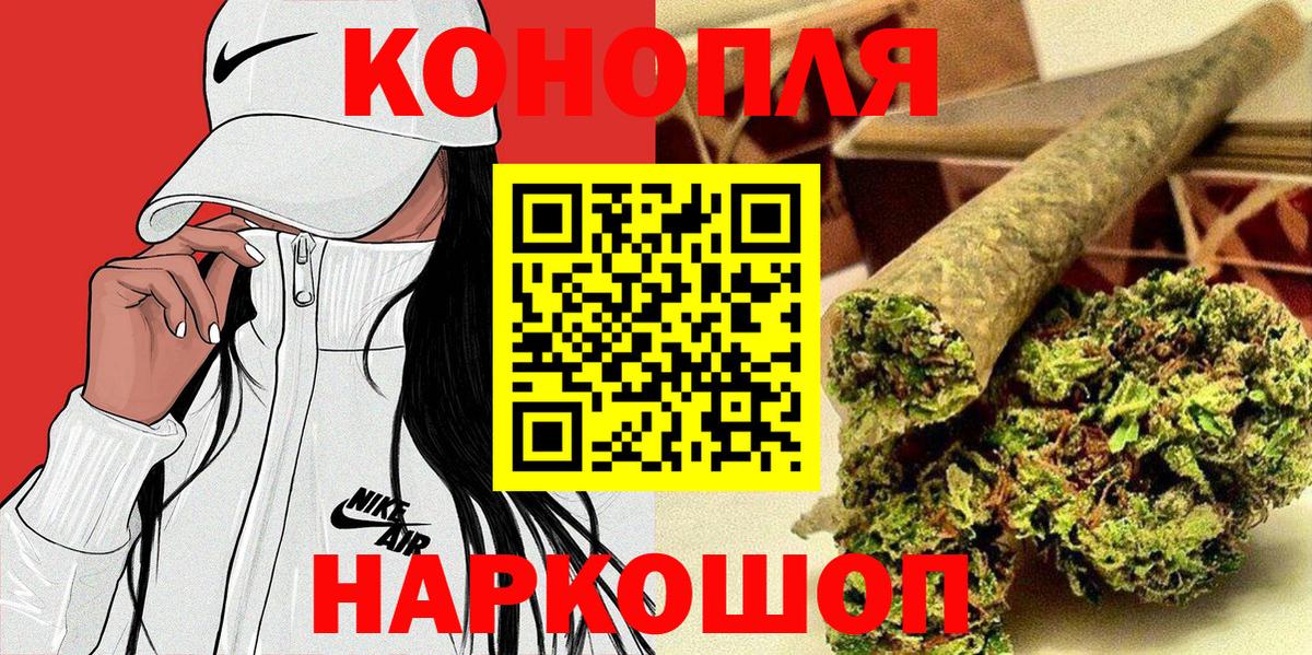 МАРИХУАНА THC 21%  Шишки марихуана план  Вход с VPN  МАРИХУАНА марихуана  Кольчугино 